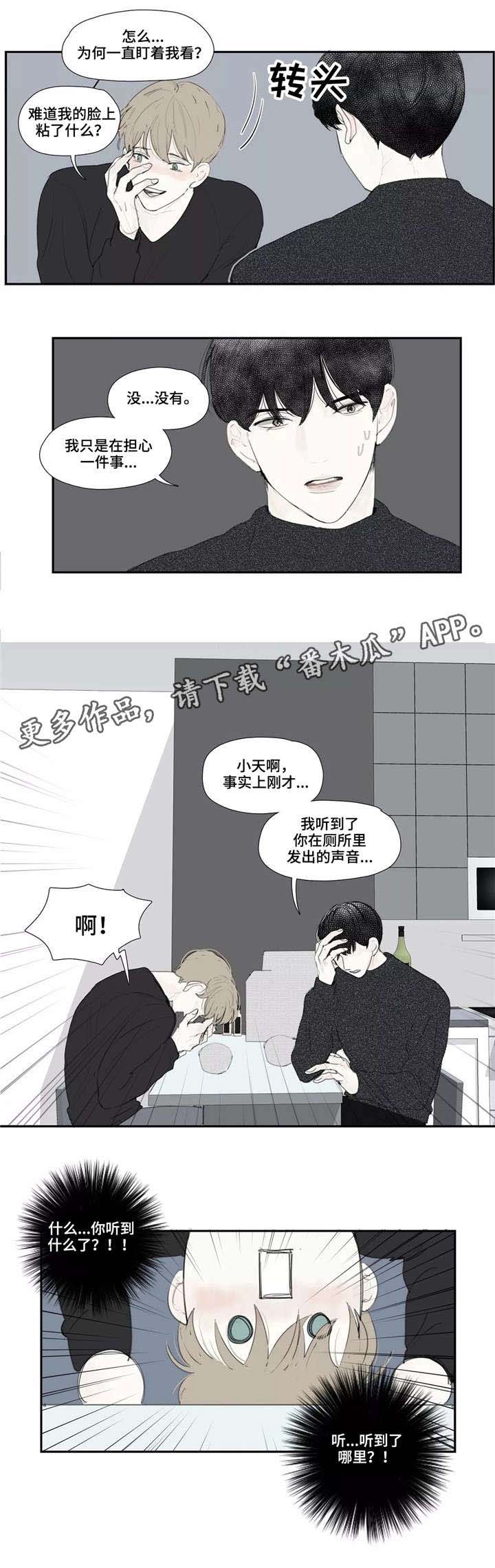 第19话2