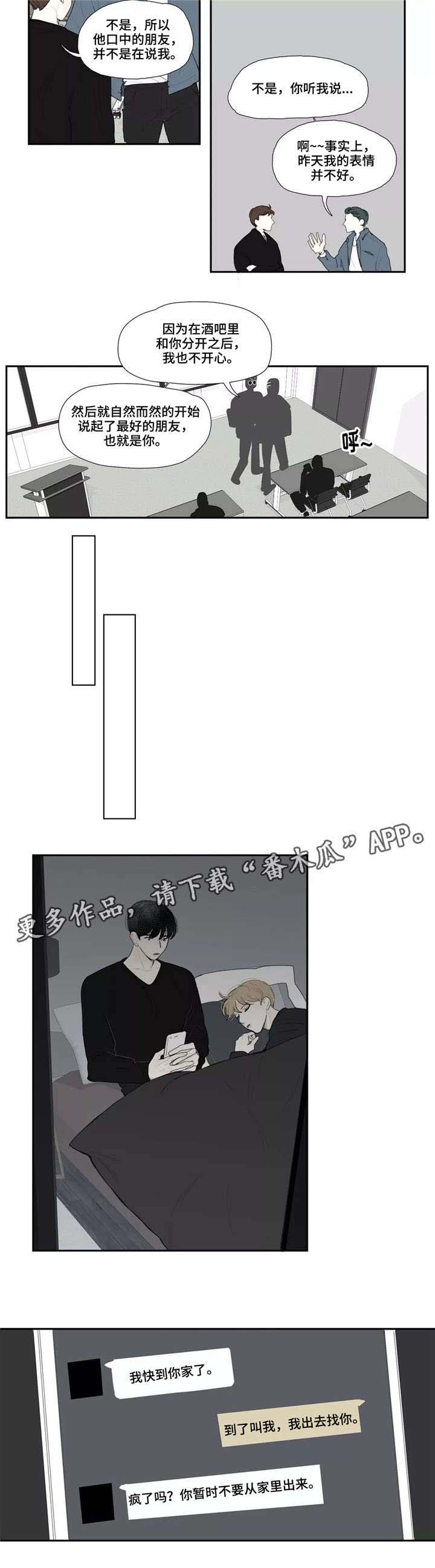 第18话5