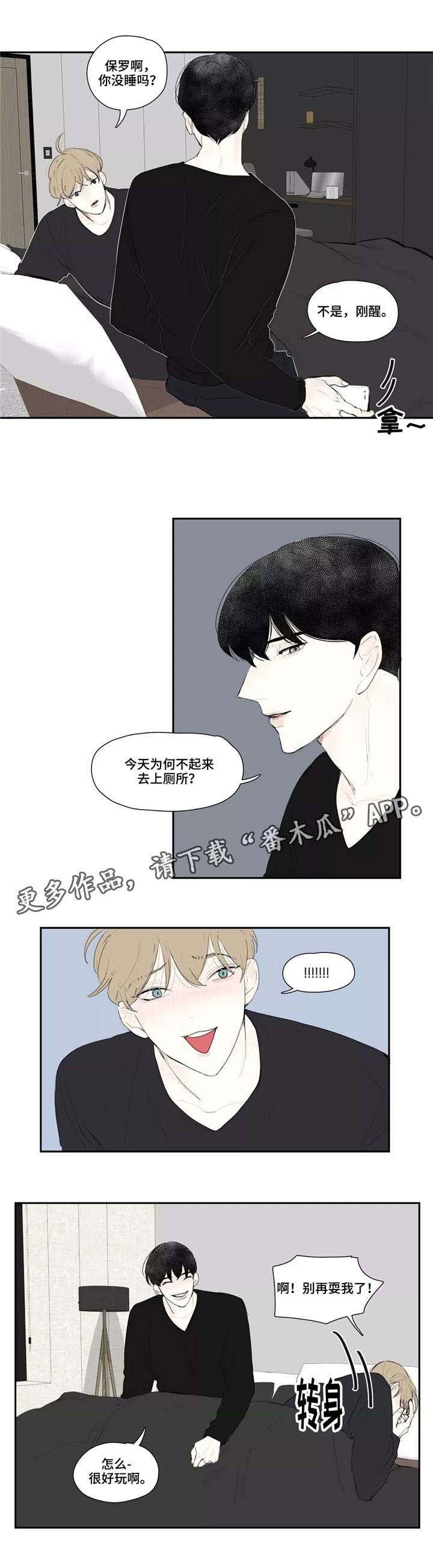 第18话6