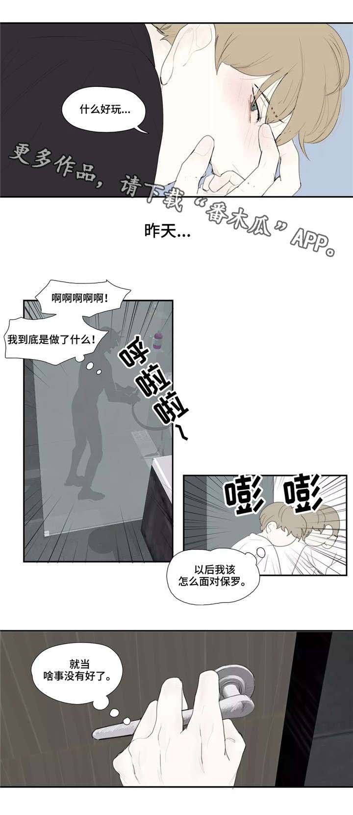 第18话7
