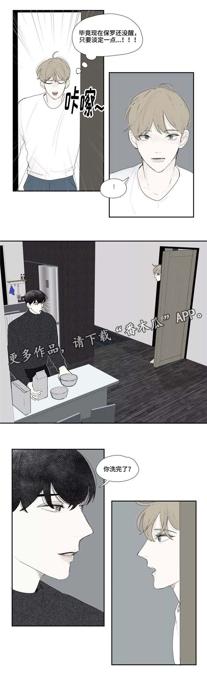 第18话8