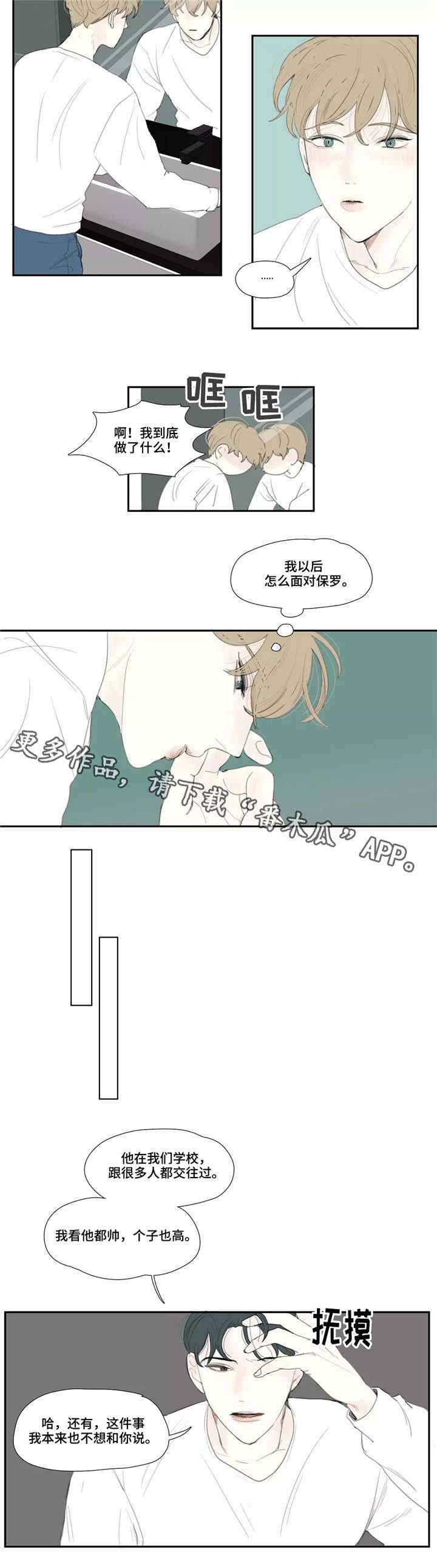 第17话1