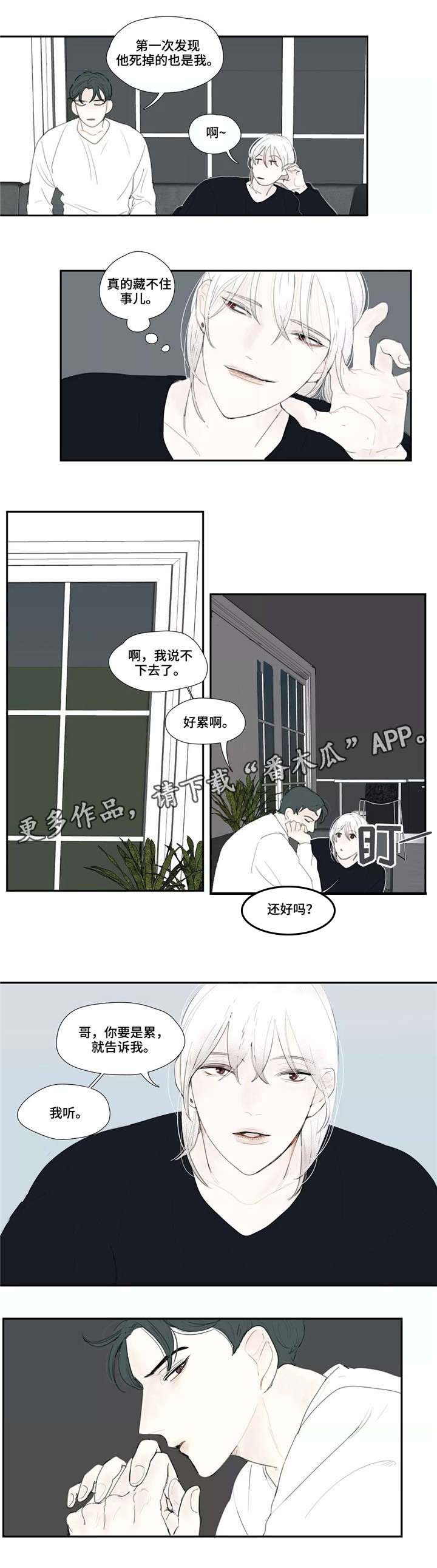 第17话2