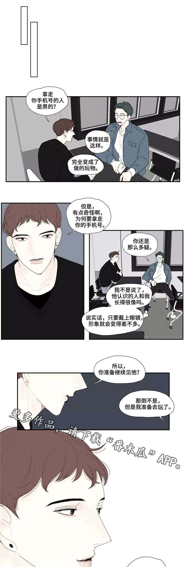 第17话5