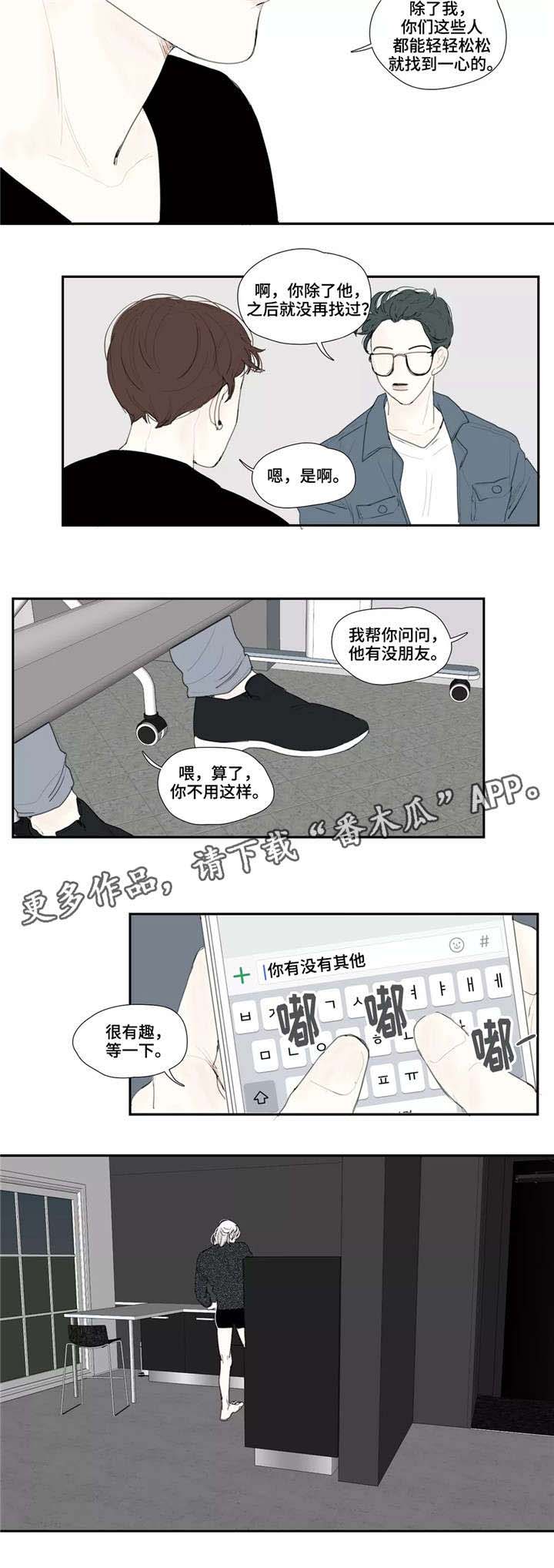 第17话6