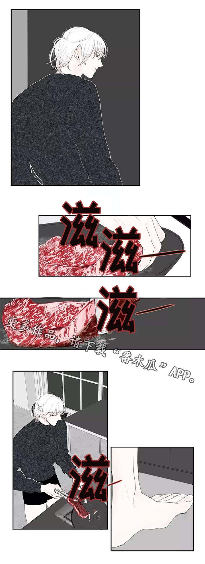 第17话7