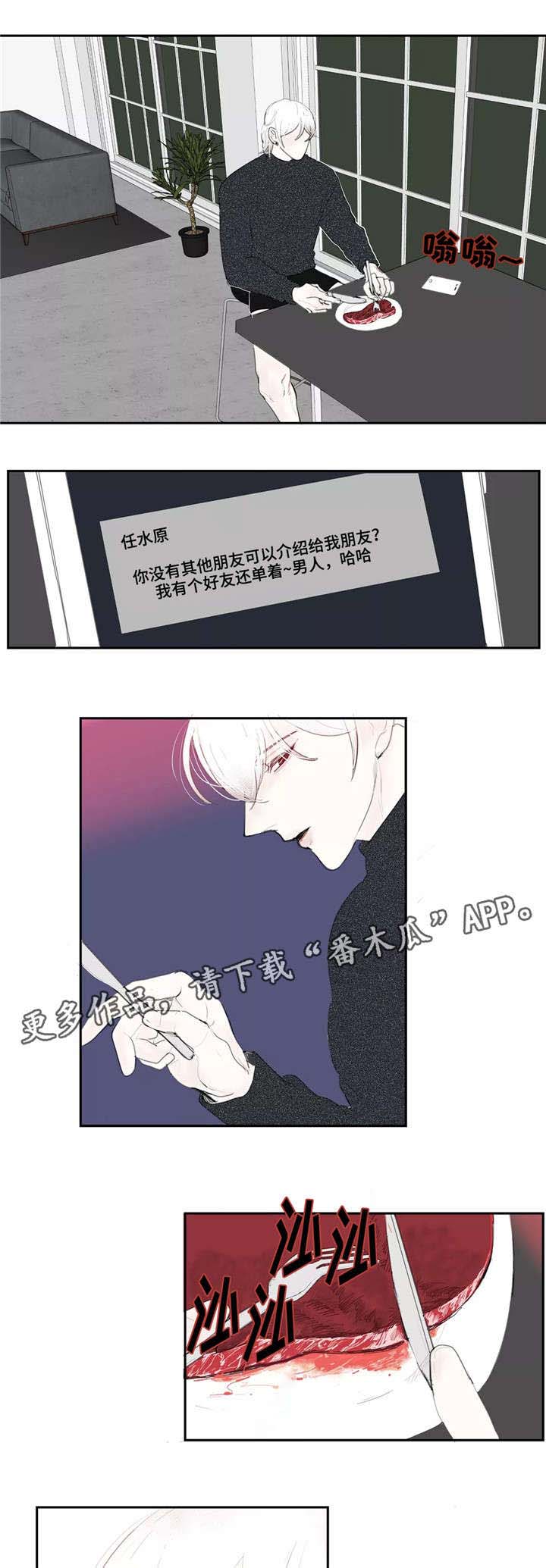 第17话8