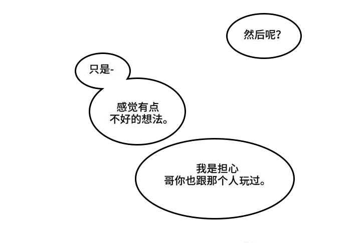 第16话2