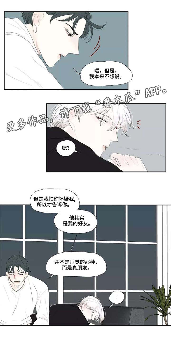 第16话3