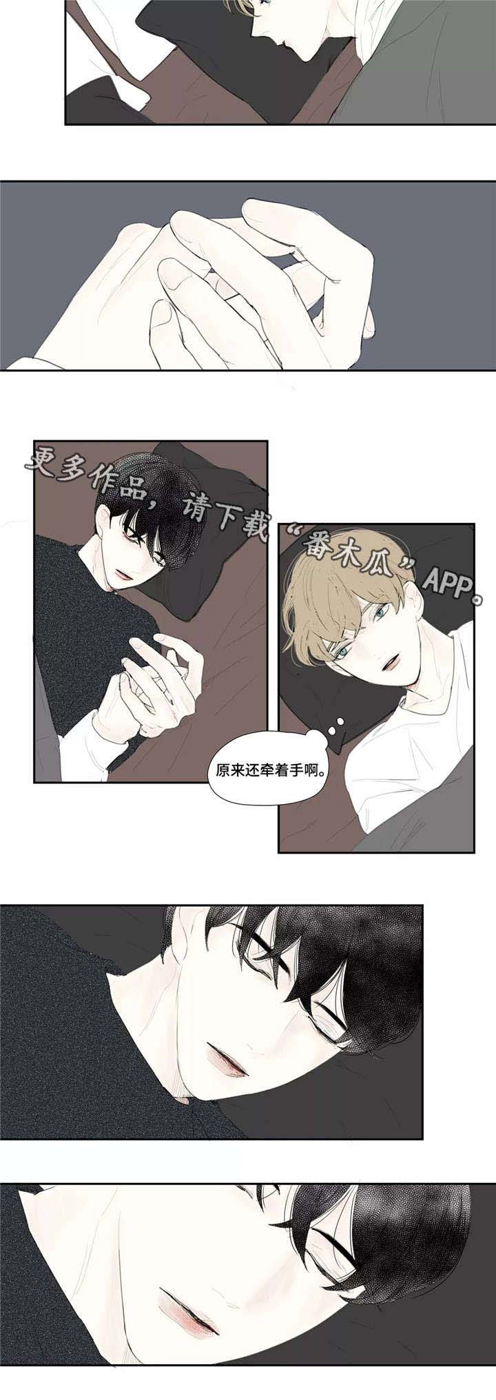 第16话5