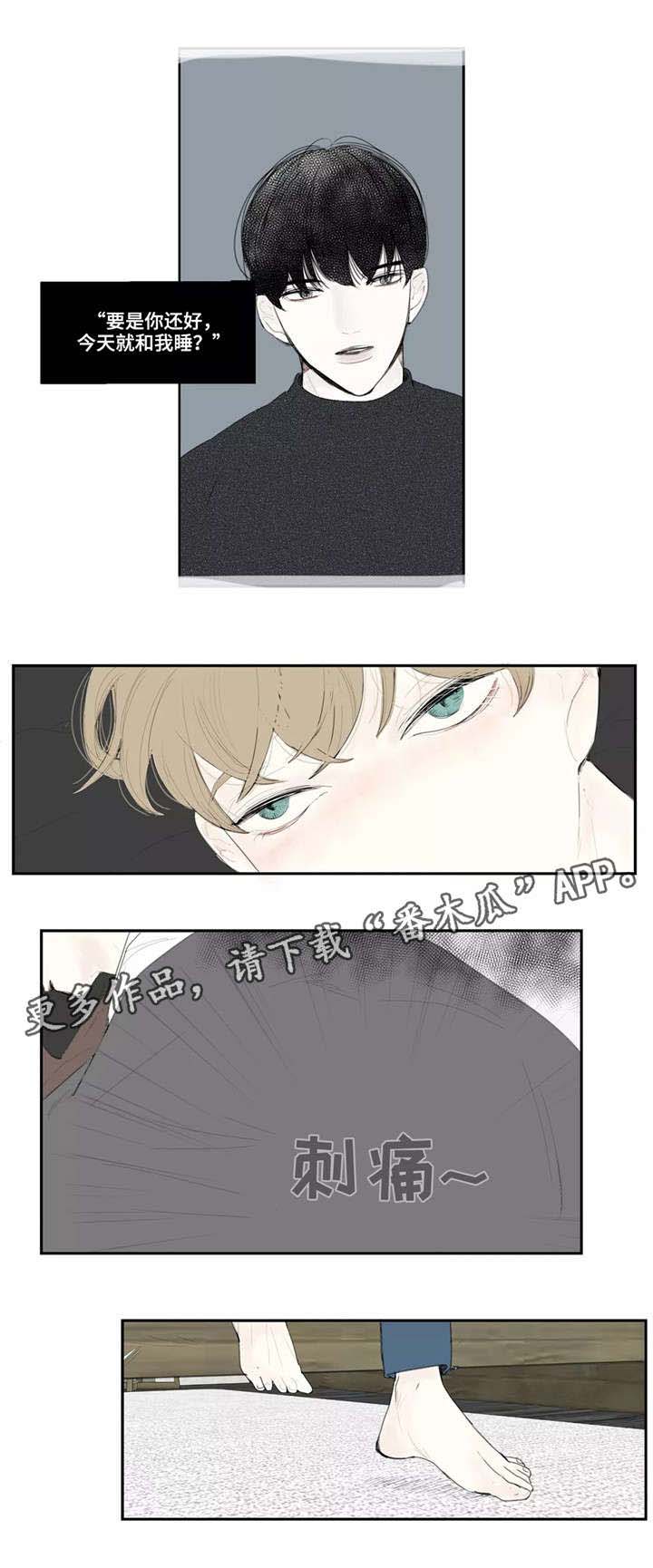 第16话6