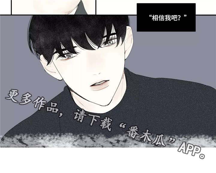 第16话8