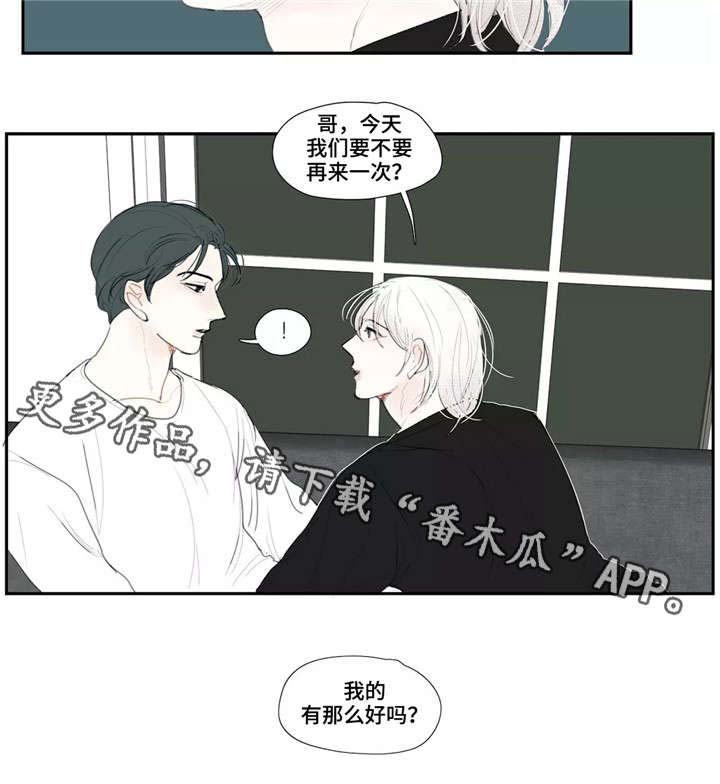 第15话3