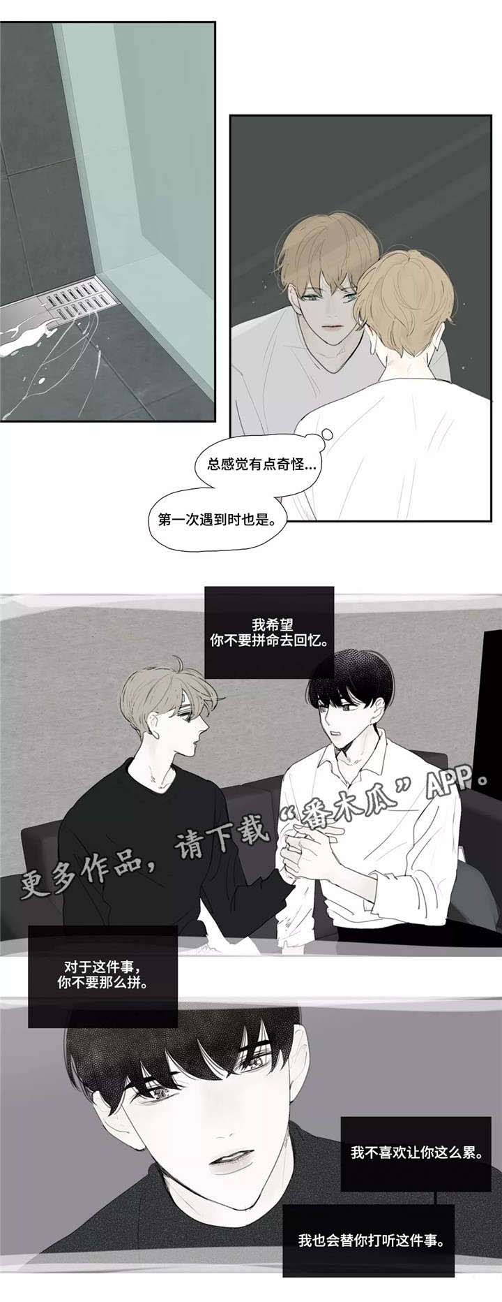 第14话0