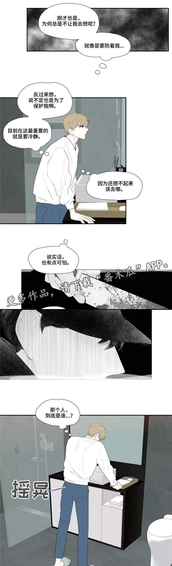 第14话1