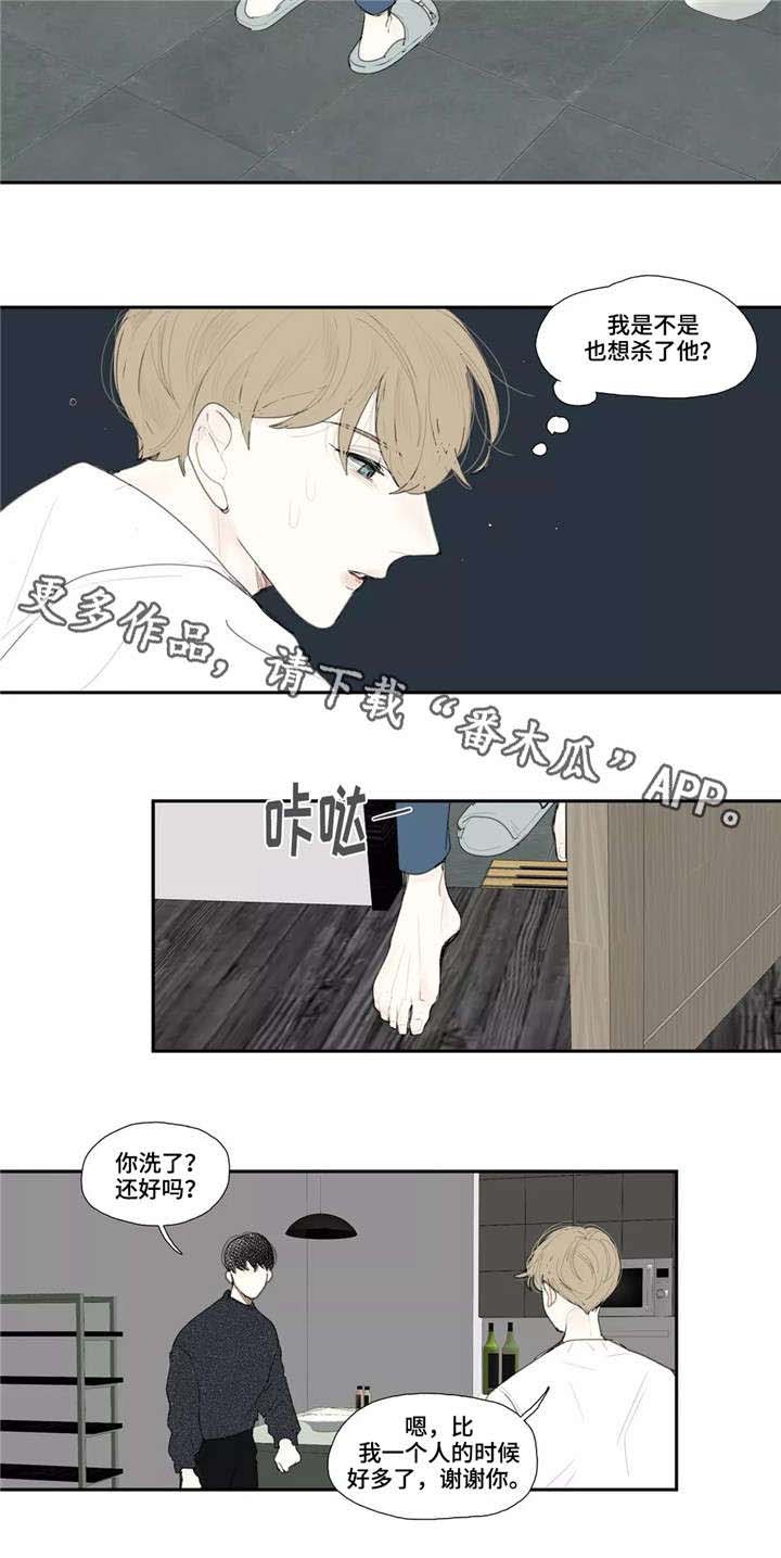 第14话2