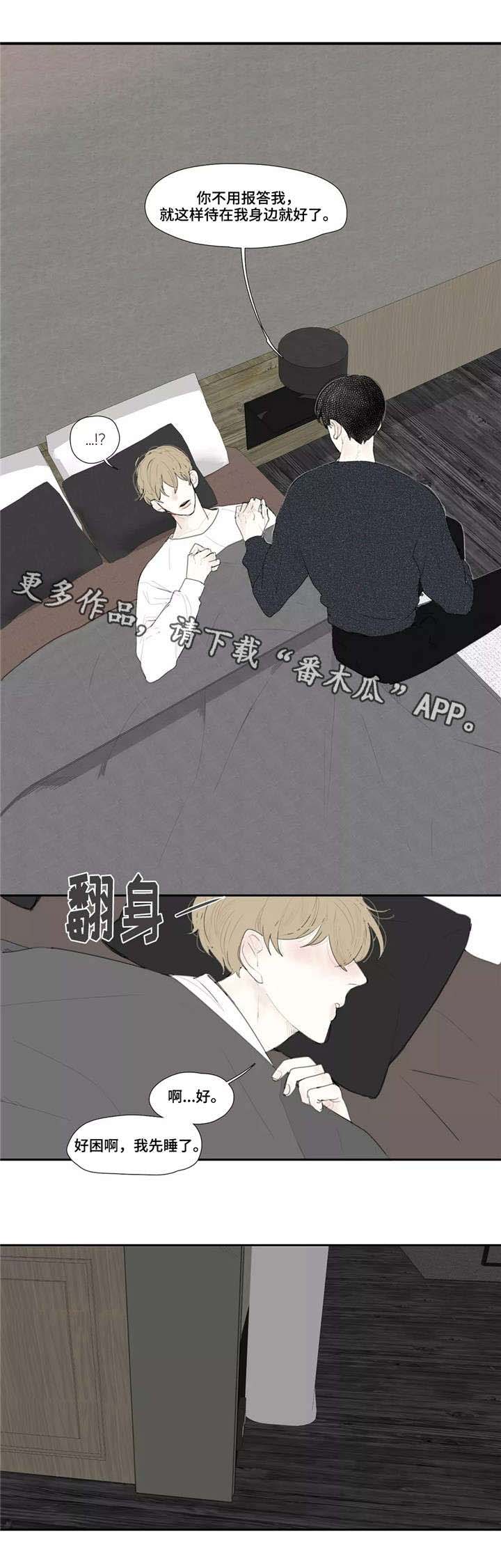 第14话5