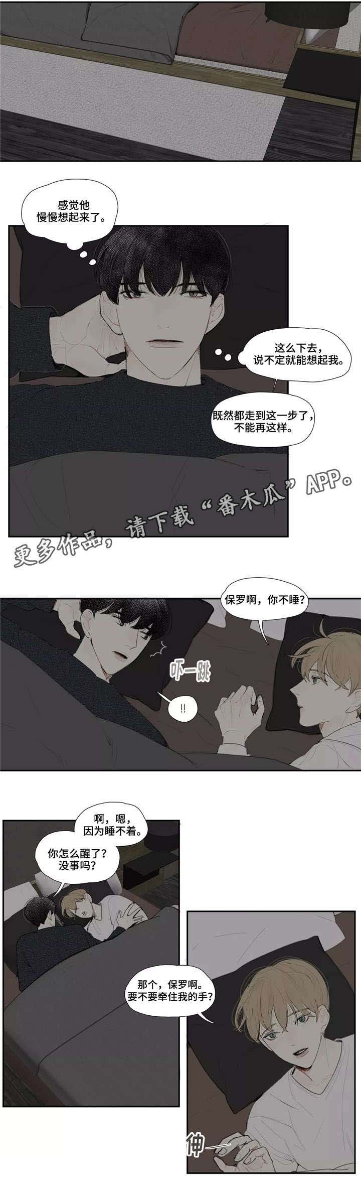 第14话6