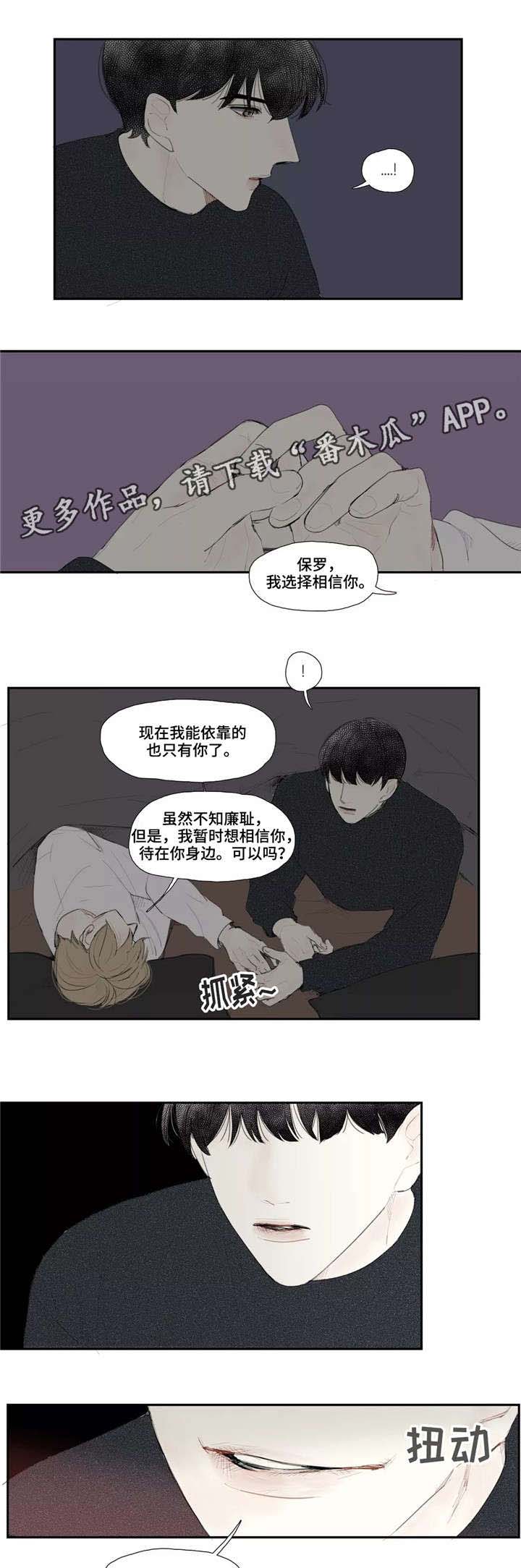 第14话7