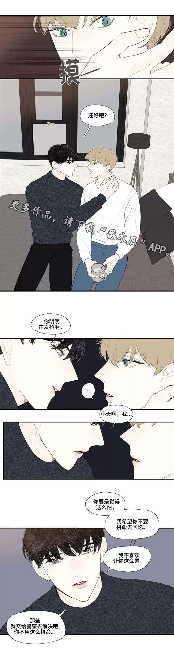 第13话0