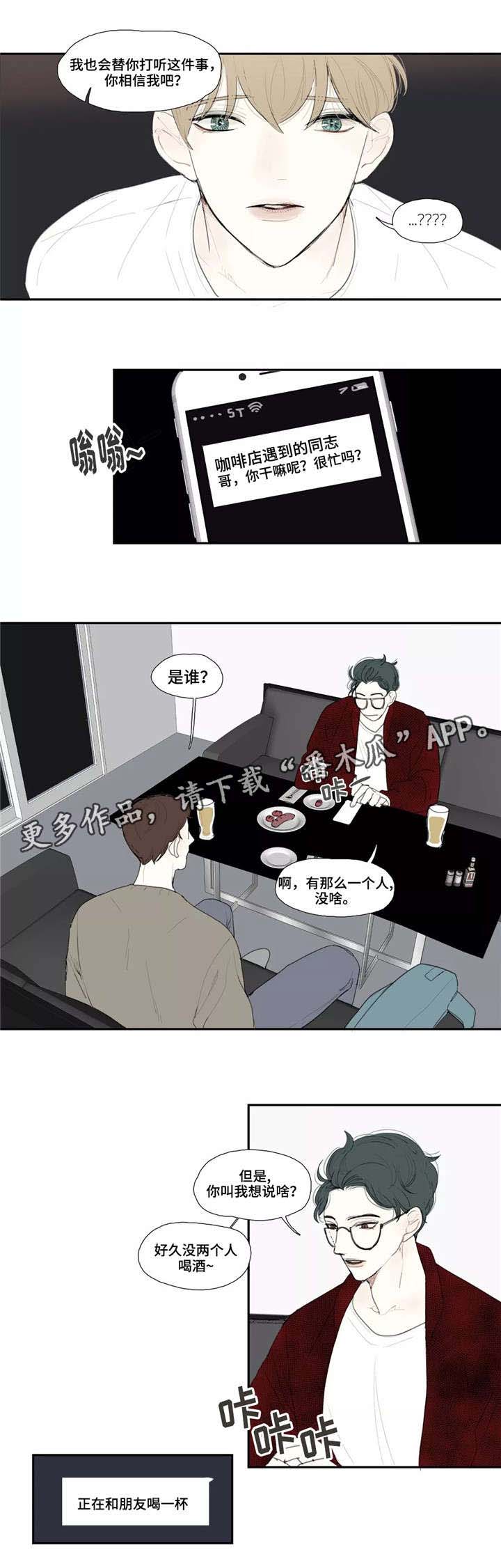第13话1