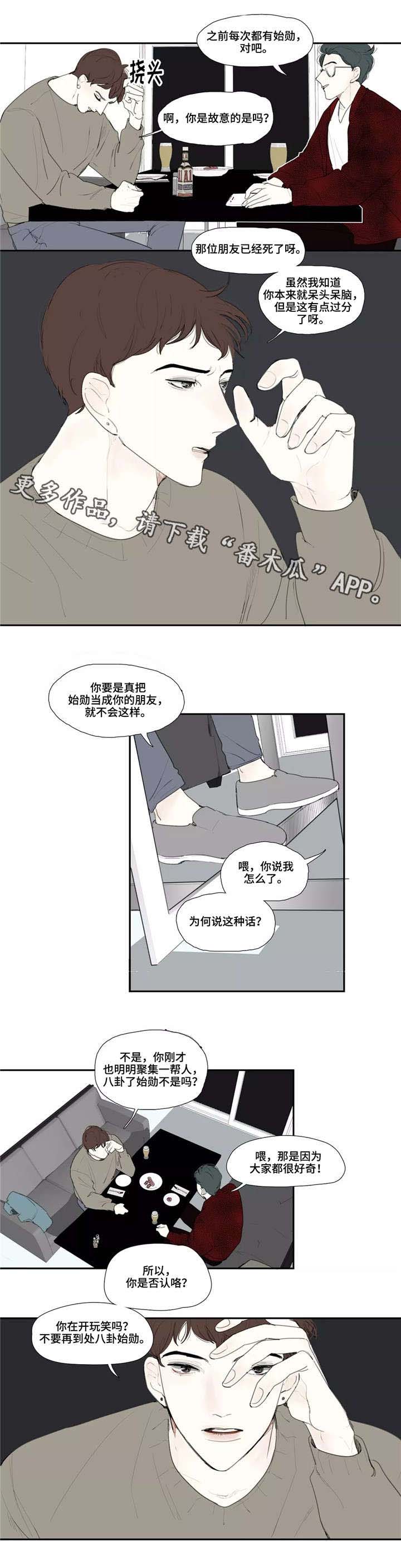 第13话2