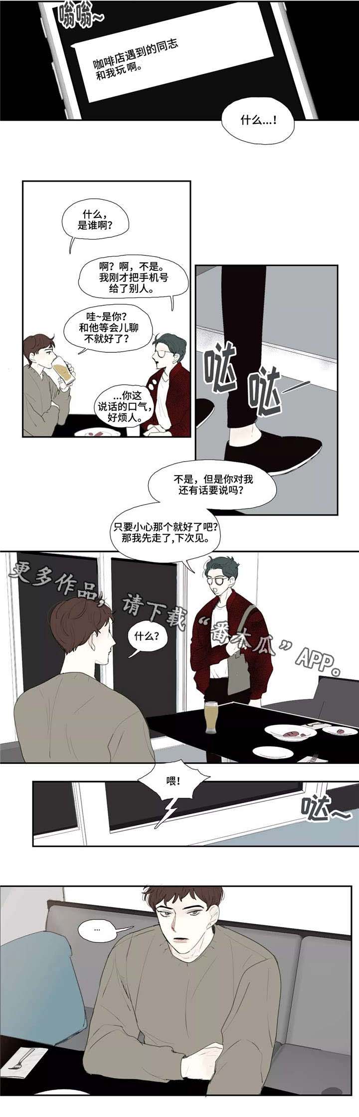 第13话4