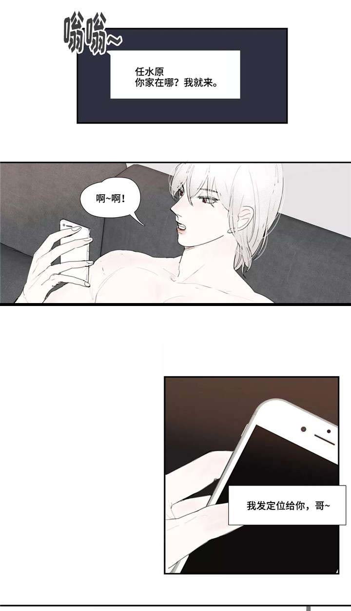 第13话5