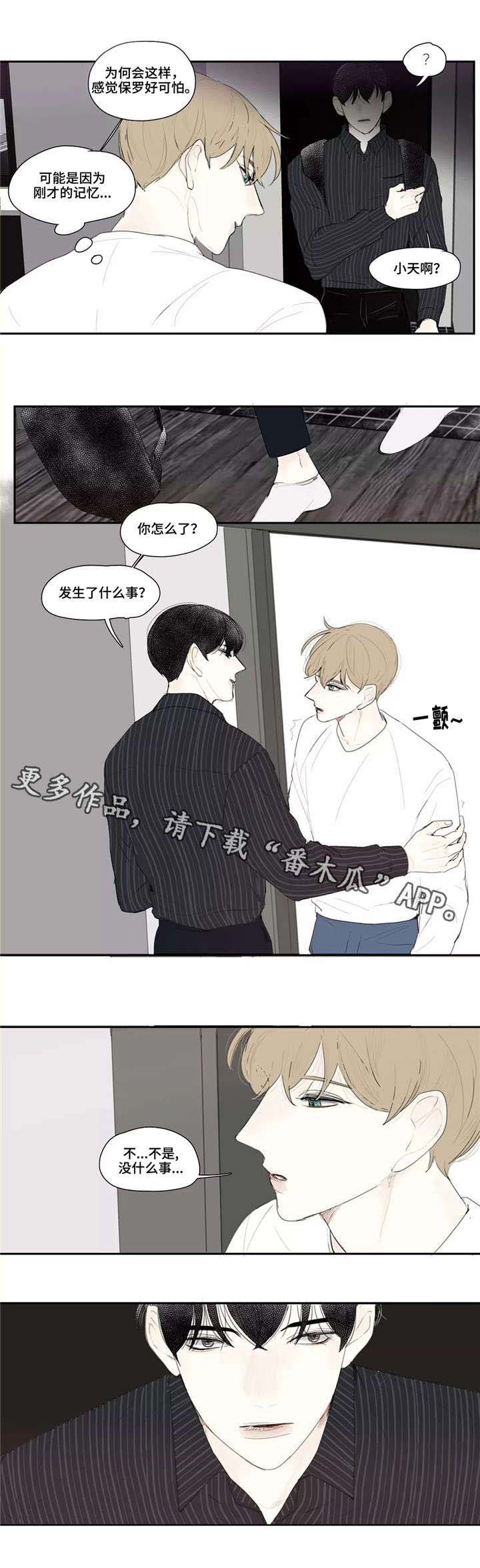 第12话0