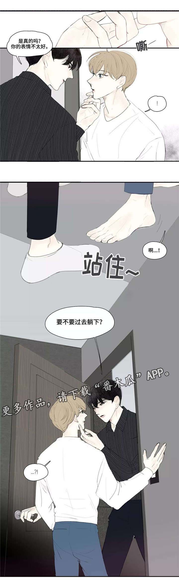 第12话1