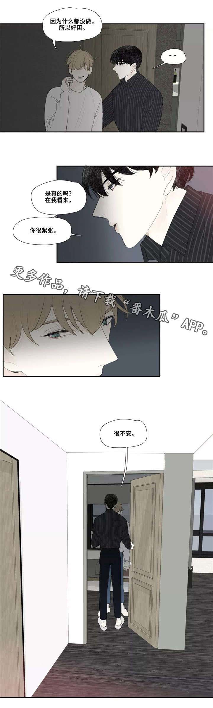 第12话3