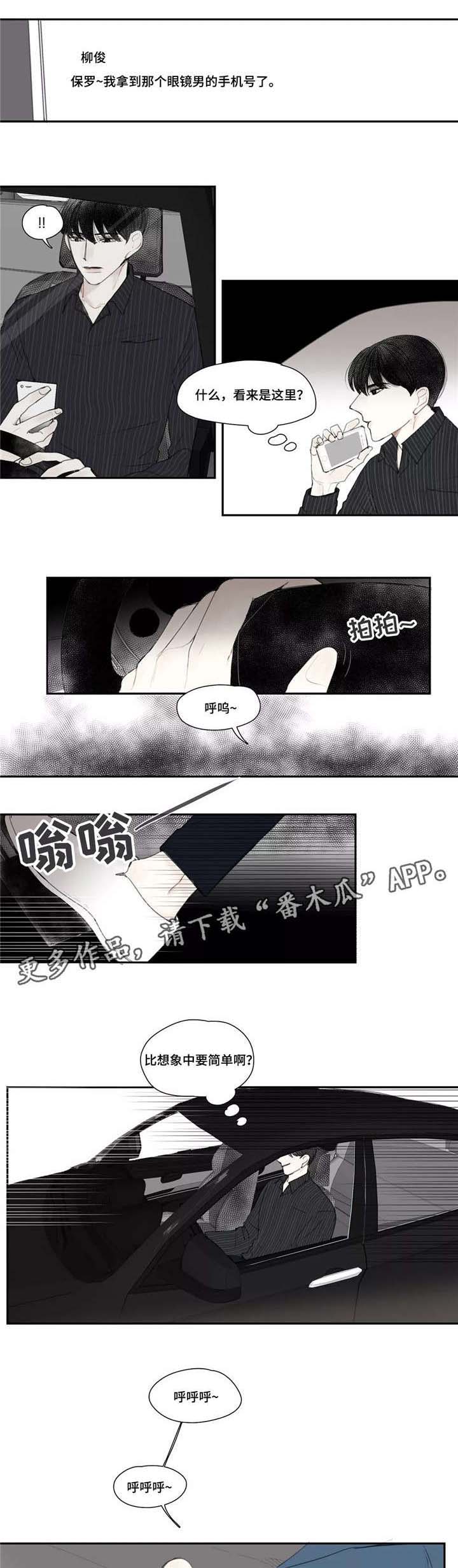 第11话0