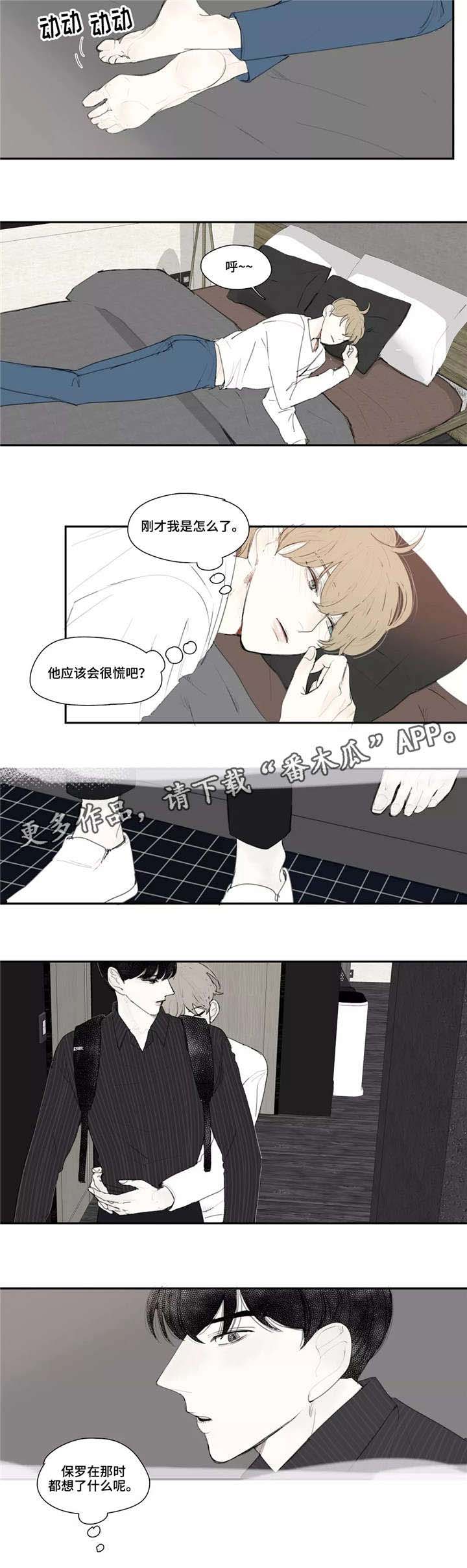 第11话1