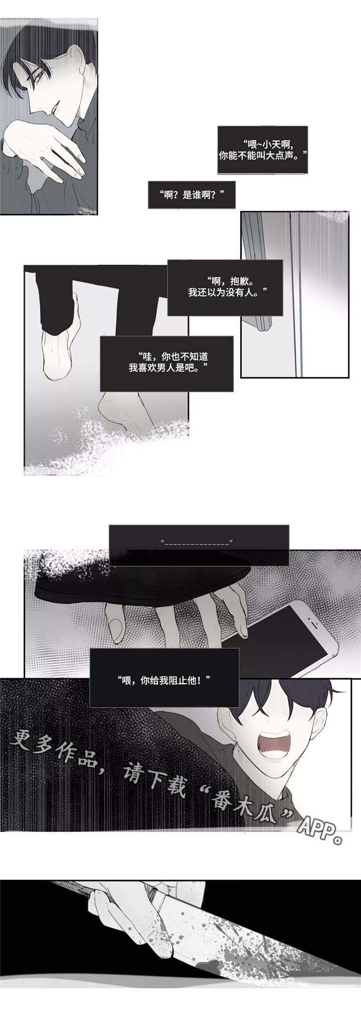 第11话3