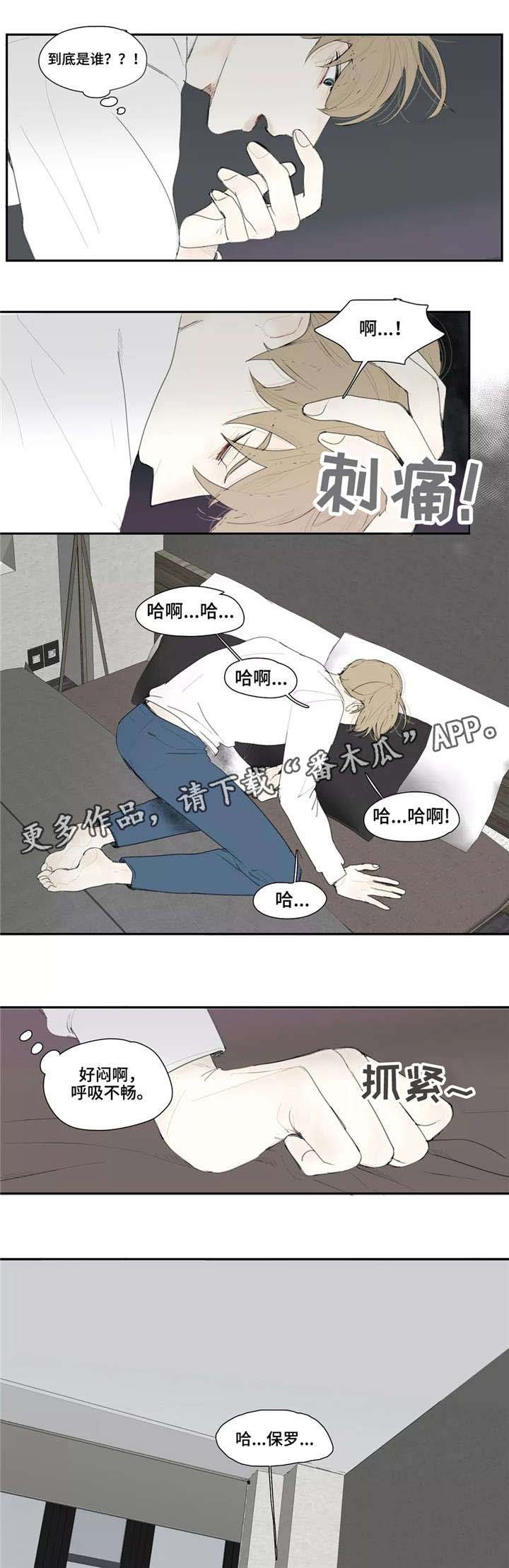 第11话4