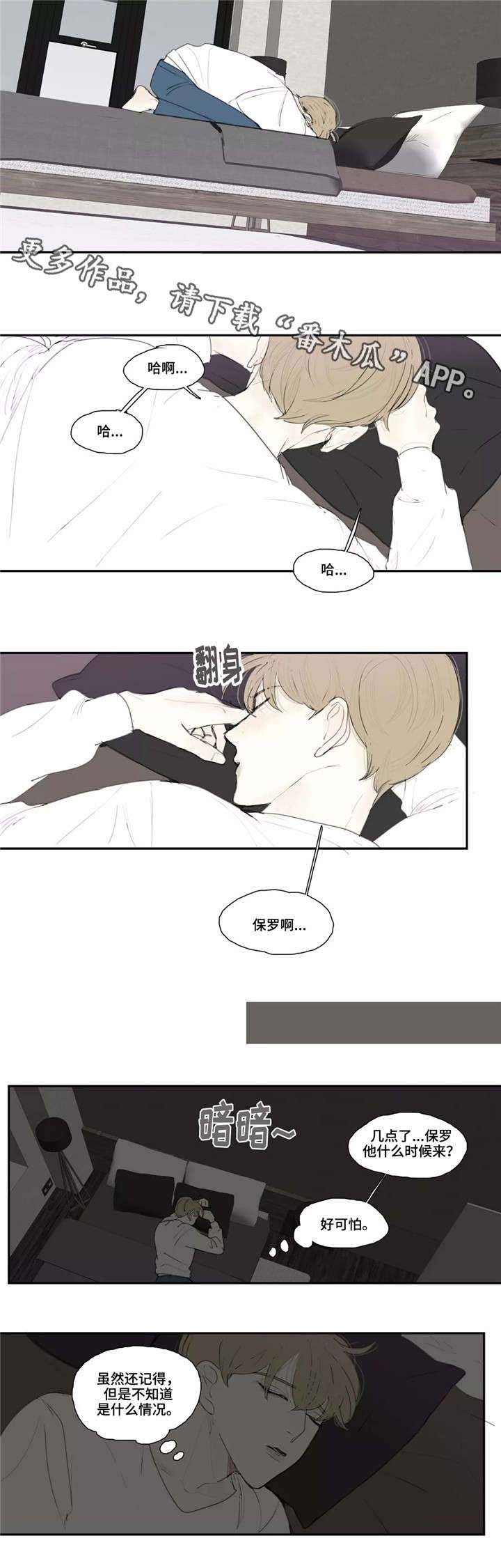 第11话5