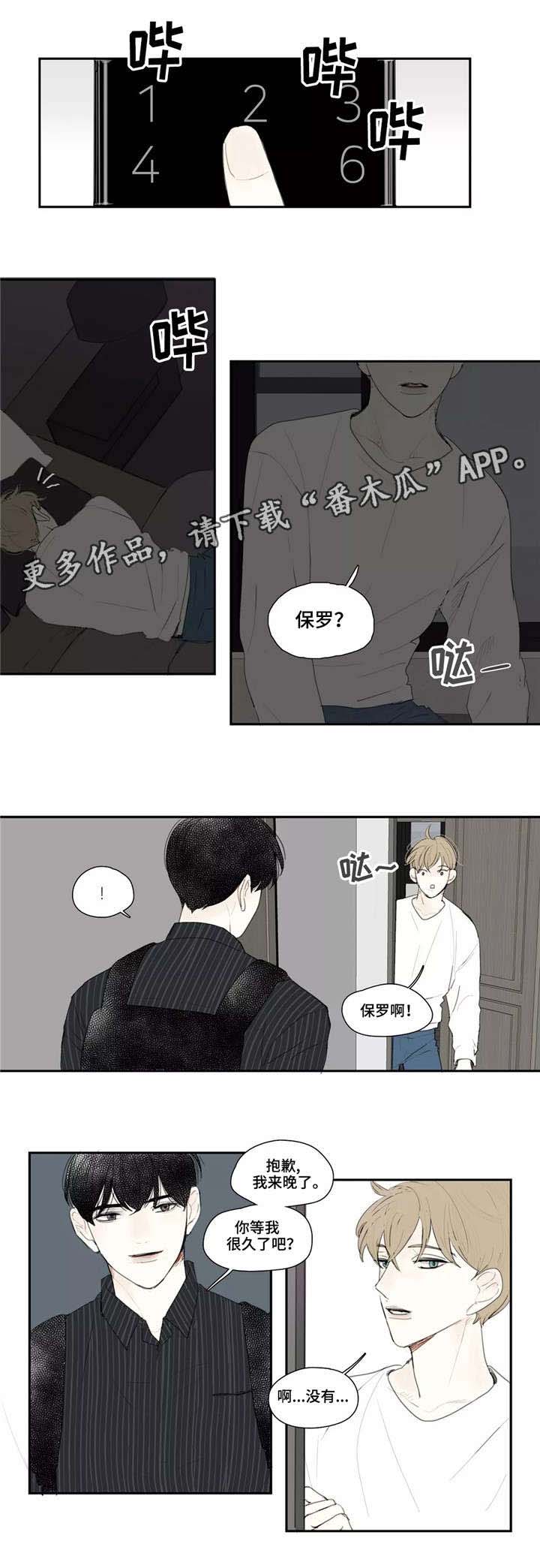第11话6