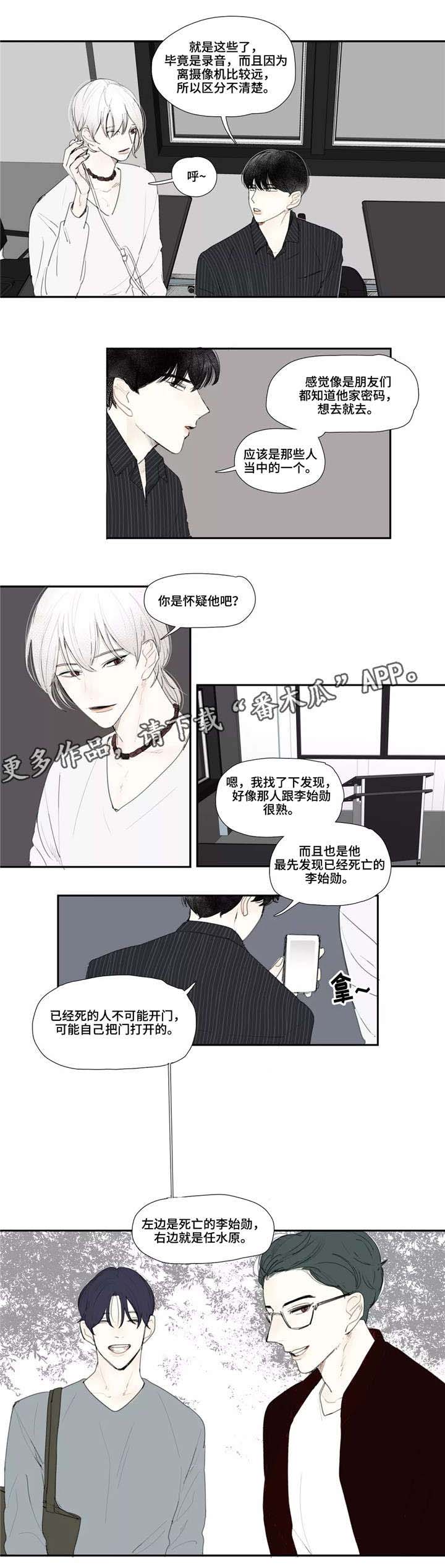第10话0