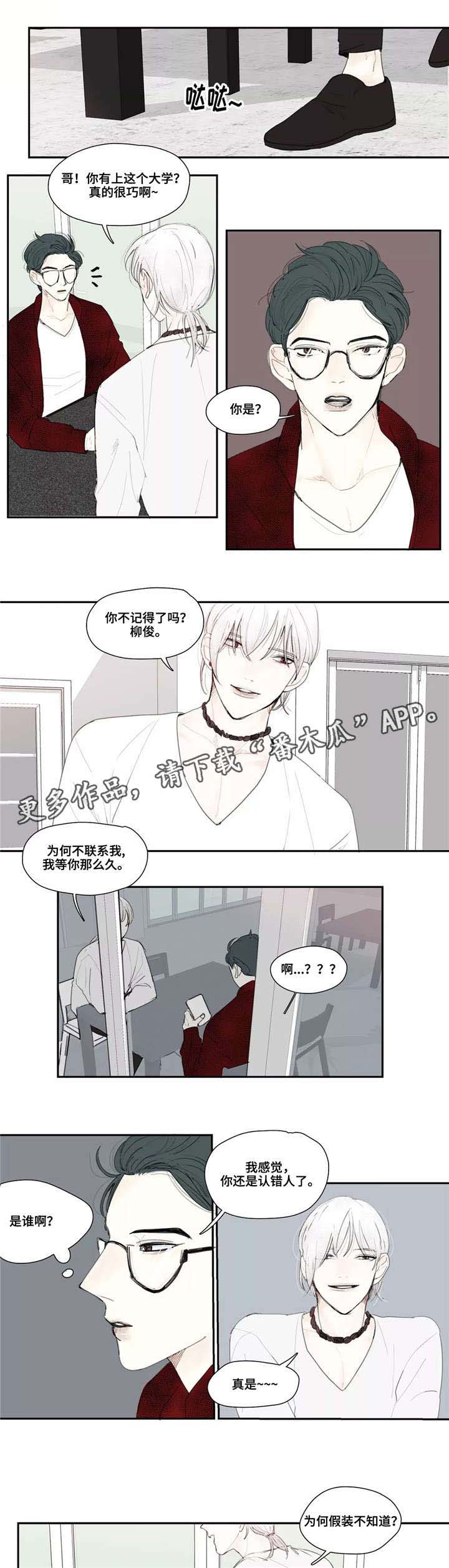 第10话4