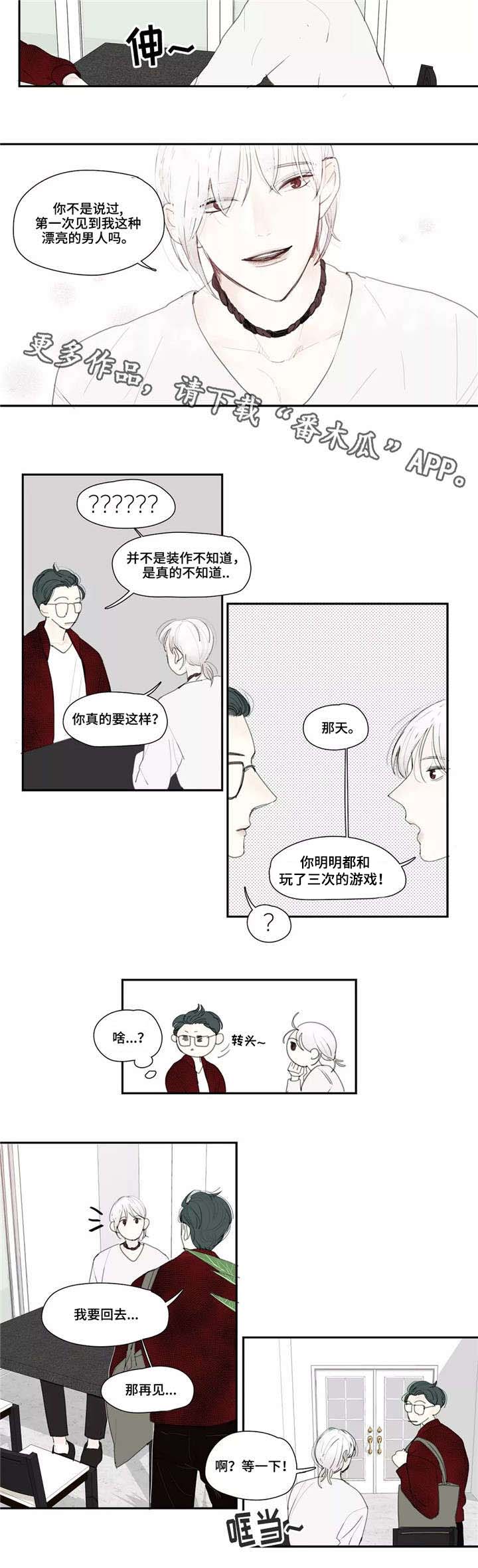第10话5