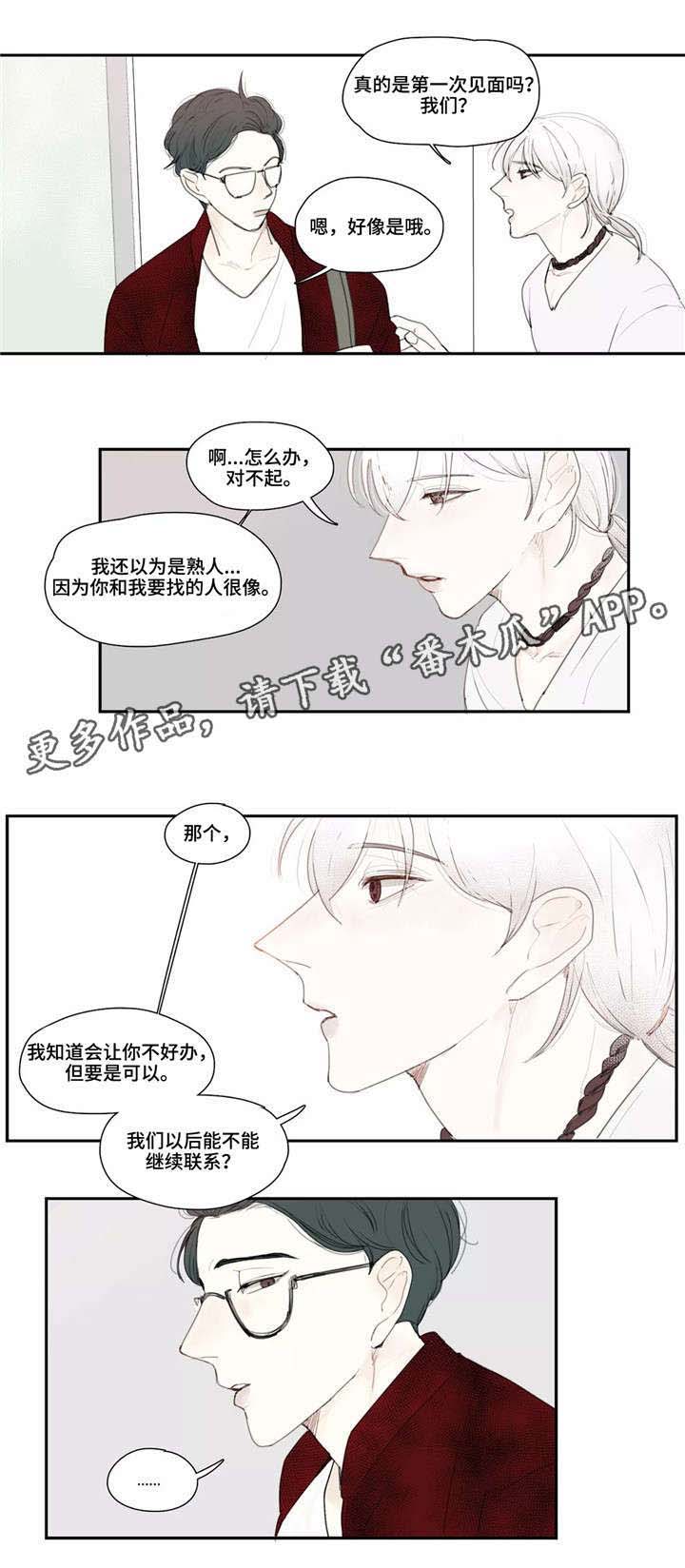 第10话6