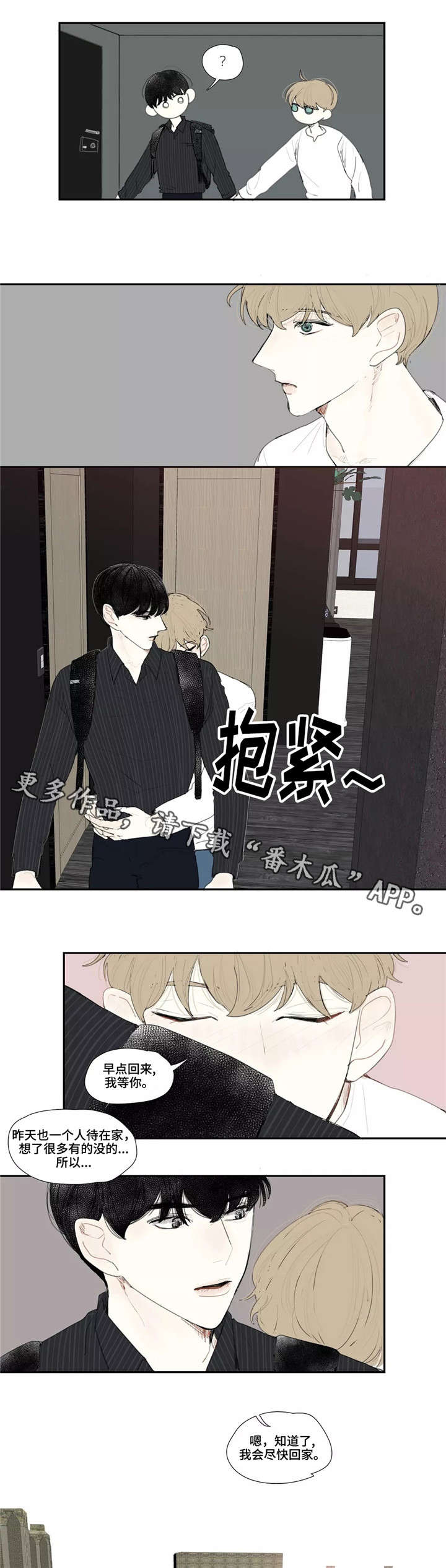 第9话0