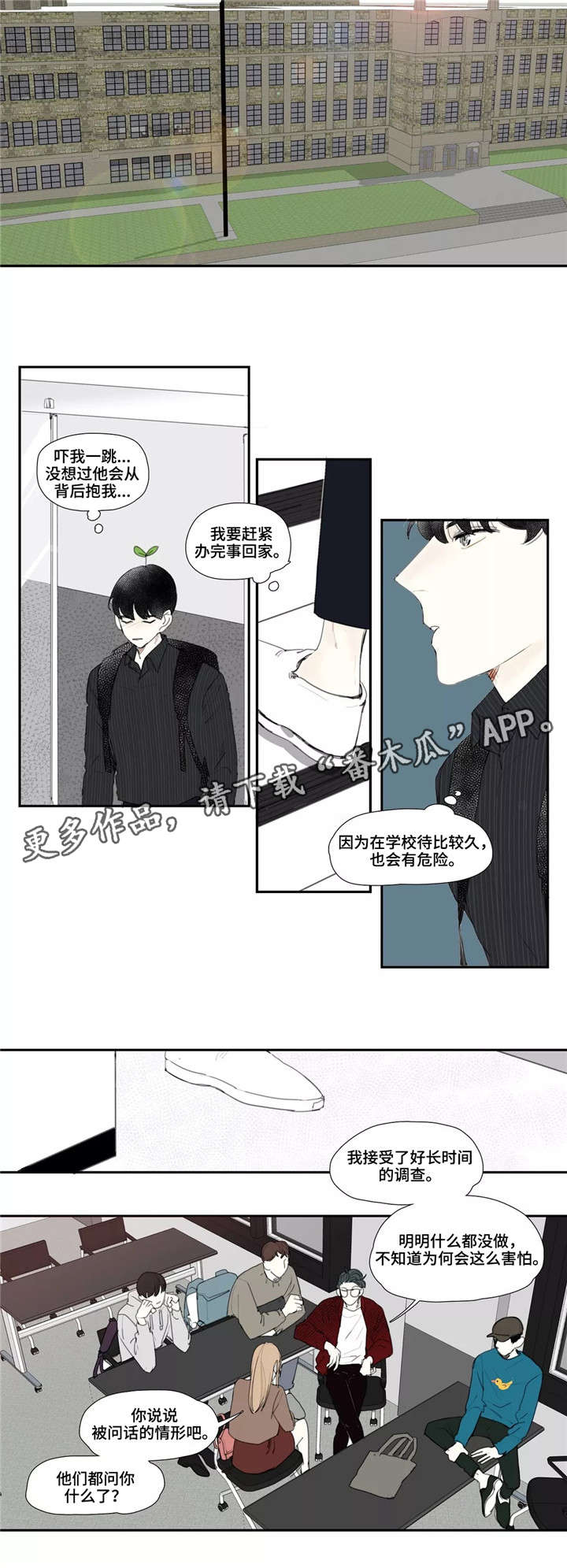 第9话1