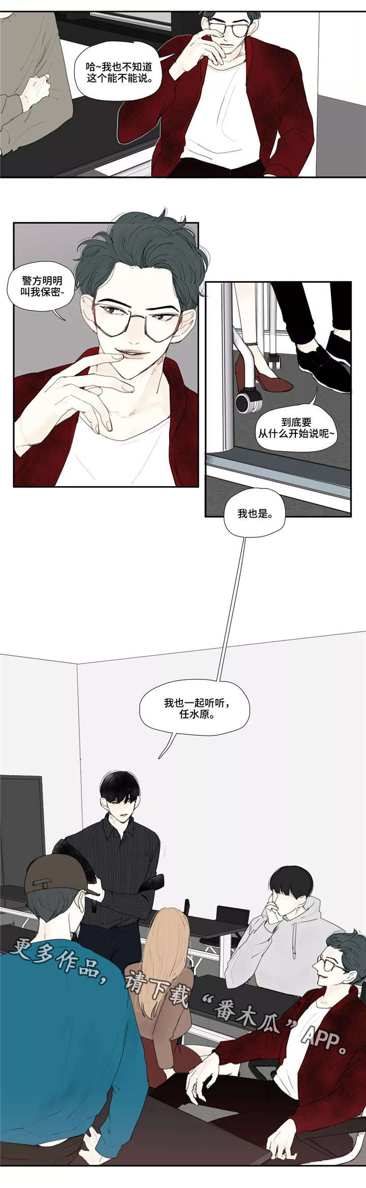 第9话2