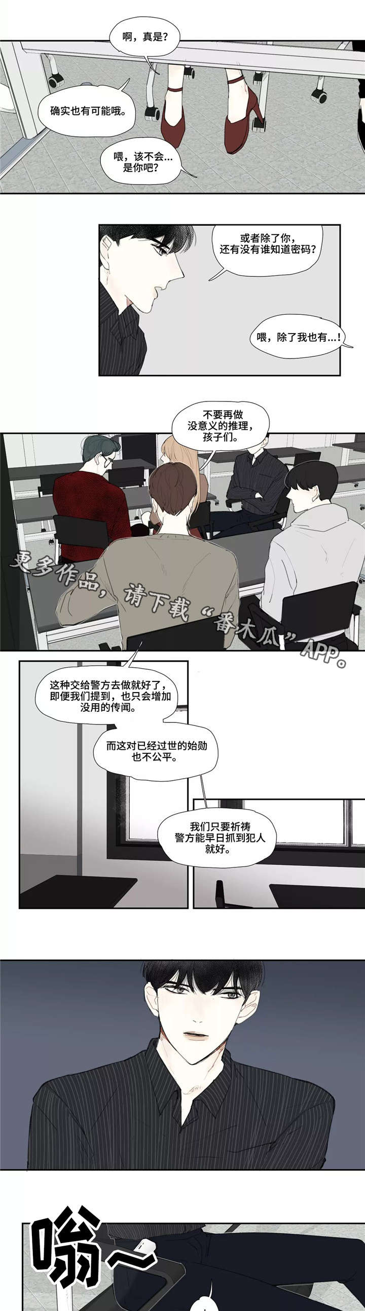 第9话5