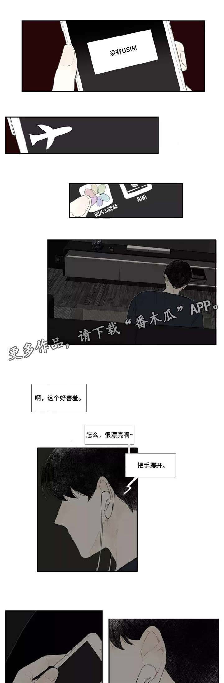 第8话0