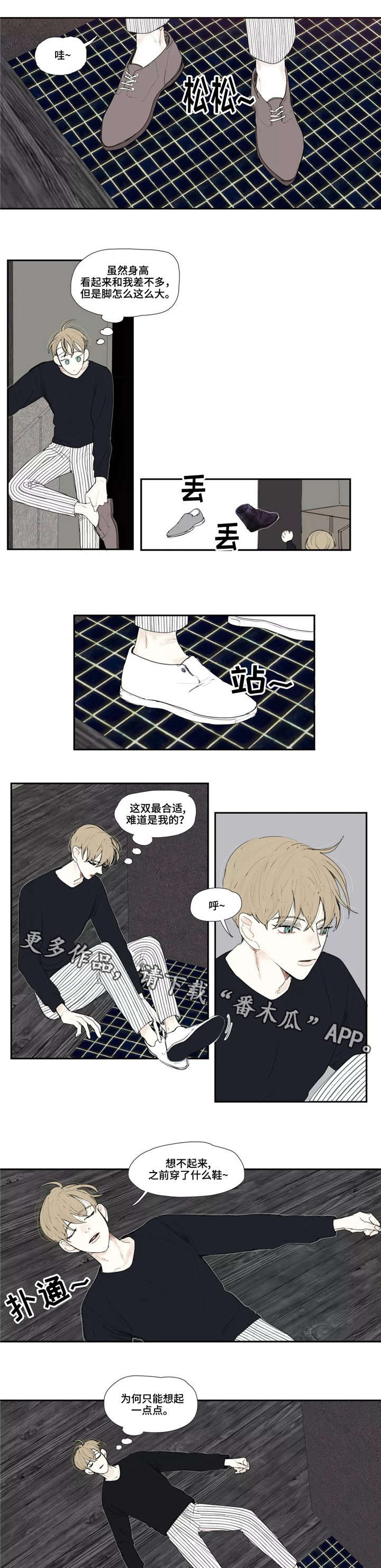 第7话0
