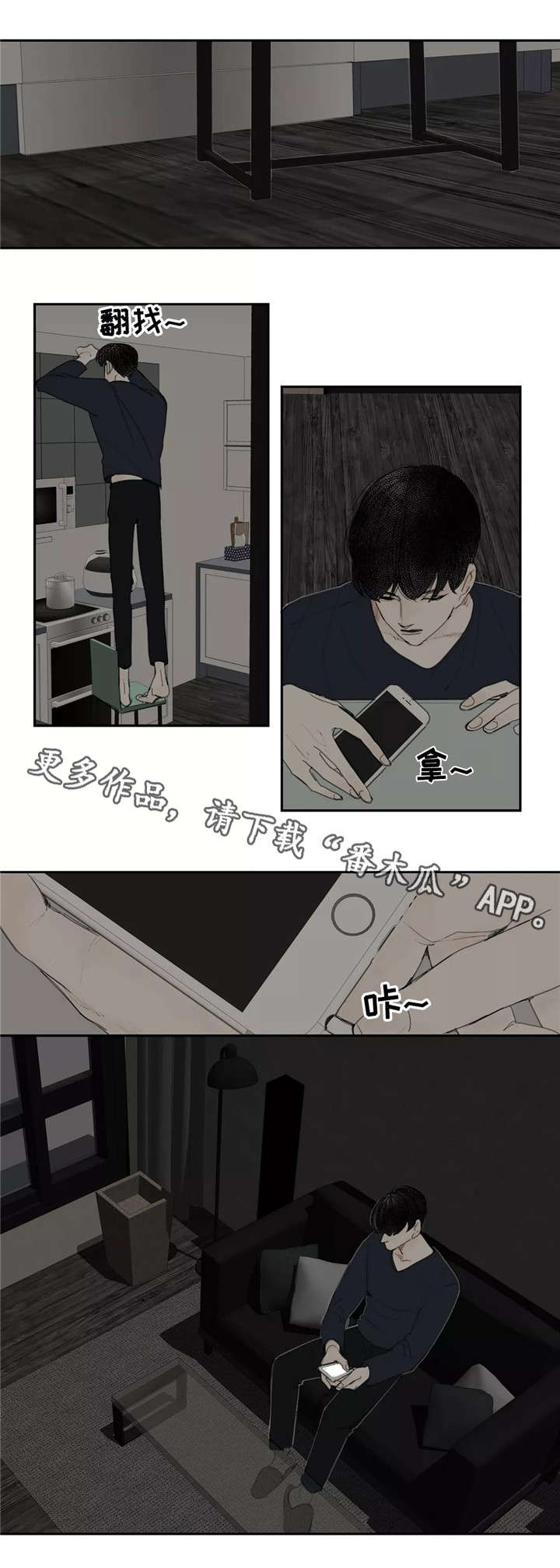 第7话6