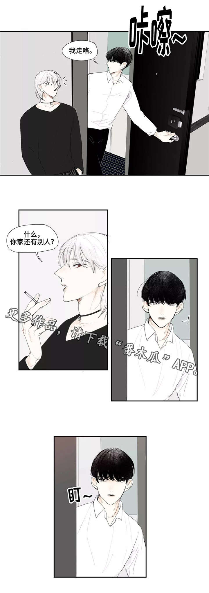 第6话0
