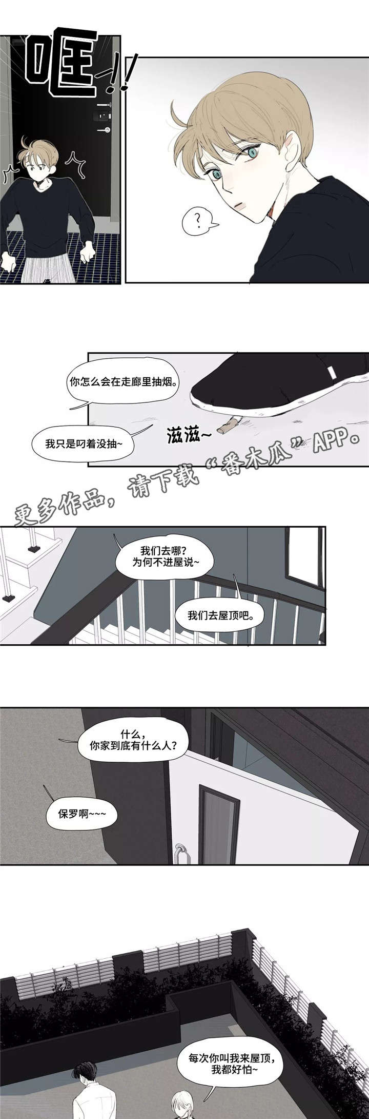 第6话1